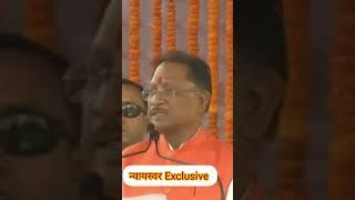 CM साय ने जशपुर में विकास की गंगा बहाई