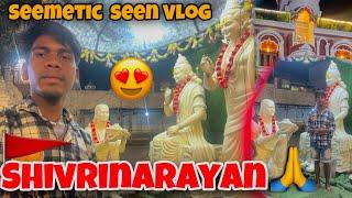 Shivrinarayan mandir 🚩 cg Vlog video😍 Komal Rathia 007