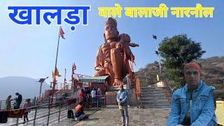 KHALDA WALE HANUMAN JI NARNAUL # NARNAUL