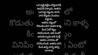 తన కాళ్ళ కింద ఉన్న పెట్టను చూసి. అతను ఒక  # SM LIFE