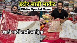 इंदौर साड़ी मार्केट | wedding special Saree | कशिश साड़ी इंदौर | indore saree market