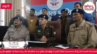 #हल्द्वानी: पुलिस ने 7 किलो चरस के साथ 5 तस्कर दबोचे, मुखानी चोरी का भी खुलासा