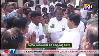 సందడిగా  మారినా బోధన్ MLA  సుదర్శన్ రెడ్డి  నివాసం || K6 NEWS || 06-01-2025 ||