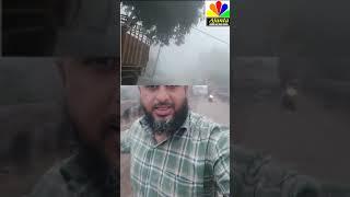 Ajanta Shahar Mein Jalgaon Aurangabad highway per hai Kora Chhaya dekhiae doston video mein