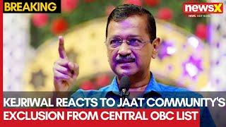 Delhi Assembly Polls | Arvind Kejriwal On Jaat Community's Exclusion from Central OBC List | NewsX