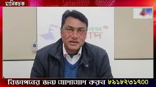 নবীন বরণকে কেন্দ্র করে মালদার মানিকচক কলেজে তীব্র উত্তেজনা।