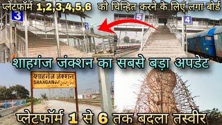 Shahganj Junction New Update | प्लेटफॉर्म 1,2,3,4,5,6  को चिन्हित करने के लिए लगाया गया बोर्ड 😱😱😱