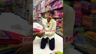 पनवेल मार्केट: शादी के कलेक्शन पर 50% की छूट | Wholesale Saree Market | Dwarkadas Shamkumar Mumbai