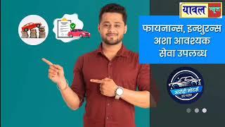 यावल शहरातील बोरावल गेटची नगरपालिकेच्या वतीने करण्यात आली स्वच्छता, रस्ते देखील झाले चकाचक