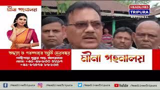 গত বছরের বন্যায় উদয়পুর জামজুরীর সমরেশ বর্ধন বন্যার সময় বাড়ি ফিরতে গিয়ে প্রান হারিয়েছিলেন।