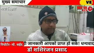 बड़ी खबर/शेरघाटी में लगातार हो रही बम विस्फोट से शेरघाटी पुलिस अलर्ट।