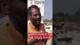 చిన్న గుంటపల్లి గ్రామానికి చెందిన రైతు ఆవేదనతో మాట్లాడుతున్న వనపర్తి మార్కెట్ యార్డులో