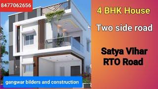 4 BHK House, Satya vihar ,RTO Road,  Under Construction,