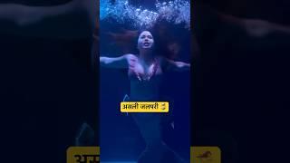 Real Jalpari | असली जलपरी🧜‍♀️ | Jalpari video raigarh