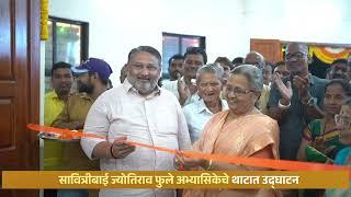 First E Library In Khamgaon  Buldhana  2024   खामगाव शहरातील पहिली ई अभ्यासिका   Opening E Library10