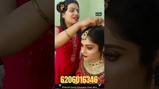 Bridal Makeup in maharajganj | Bridal Makeup | Beauty salon | 📞 6206016346