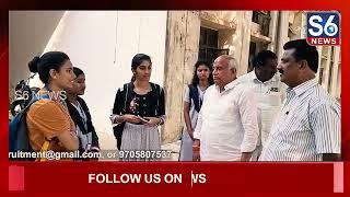 బాసర IIIT లో ఎమ్మెల్యే ఆకస్మిక తనిఖీ.. | MLA Pawar Rama Rao Patel Sudden Inspection | S6 News