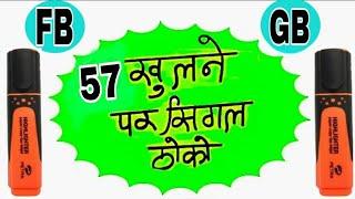 21//12//2024/फरीदाबाद गाजियाबाद गली दिसावर पास सिंगल जोड़ी ट्रिक