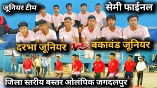 Darbha vs Bakawand Bastar Olympic Junior Kabaddi 2024 #bastar kabaddi