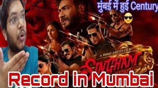 SINGHAM AGAIN RECORD IN MUMBAI CIRCUIT | MUMBAI REGION में SINGHAM AGAIN 100 CRORES PLUS | CENTURY |