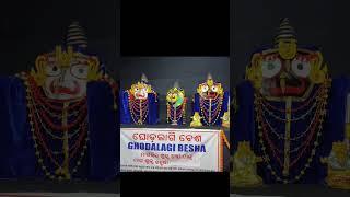 ଜଗନ୍ନାଥ ଙ୍କ ବେଶ🙏