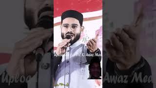 कोयल सी मीठी आवाज़ Amirul Hasan Tambori Natiya Mushaira Saryya Unchakhera Laharpur Sitapur 2024