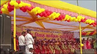 Piro bhojpur Mein samuhik Vivah karykram 2024