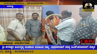 ಮಾನ್ವಿ : ಶ್ರೀ ನಗರೇಶ್ವರ ಅರ್ಯವೈಶ್ಯ ಮಂಡಳಿಯ ವತಿಯಿಂದ ರಾಜ್ಯ ವಿಧಾನಪರೀಷತ್ ಸದಸ್ಯ ಡಿ.ಎಸ್.ಅರುಣರವರಿಗೆ ಸನ್ಮಾನ