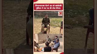 Sultanpur: विधानसभा घेरने जा रहे Congress नेताओं के घर पहुंची Police, लगा हाउस अरेस्ट का आरोप