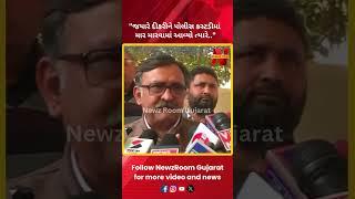 Amreli Letterkand માં વકીલ Ananad Yagnik નું Amreli Police નું સનસનીખેજ નિવેદન | Newz Room Gujarat