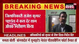 जालौन में जिलाधिकारी ने आश्रय गृह(शेल्टर हाउस) का किया निरीक्षण । बंद मिले सीसीटीवी कैमरे