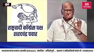 Sharad Pawar गटाकडून अहमदनगर जिल्ह्यातील 'या' विधानसभा मतदारसंघातून उमेदवार कोण? पाहा संभाव्य यादी