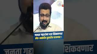 खेड-आळंदी विधानसभा मतदारसंघात वाजणार यंदा तुतारी | KHED VIDHANSABHA | NCPSP | AMOL KOLHE |