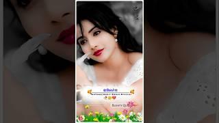 🥀_4k Video | 24 Purana Bhai Jaise 🥀💚Bhojpuri Status Video🥀