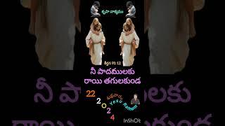 కృపా వాక్యము 22-11-2024 శుక్రవారం- తాడేపల్లిగూడెం