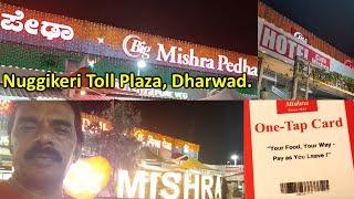 Big Mishra Peda| Nuggikeri Toll Plaza Dharwad| Bengaluru-Pune Highway| Mouth-watering Foods| Vadapav