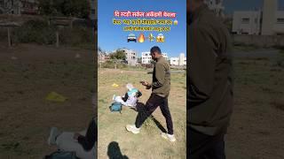 #viralvideo #army #trending #armylover #instagram #youtube दि स्टडी सर्कल अकॅडमी येवला