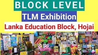 Block Level TLM Exhibition || Lanka Edn. Block || Hojai || kamalpaul659