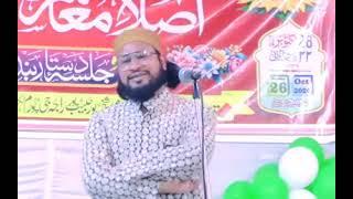 Mufti Salman azhari Dilbar Shahi Ki new naat // लखनऊ में पहली बार ऐसा हंगामा 2024