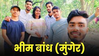 I am Going to Visit भीम बांध (मुंगेर) with friends ❤️🥳😌 Full Masti 😃