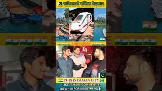 Pakistani public reaction on Daman city 🏙️ of india