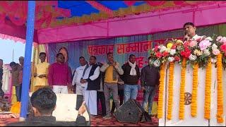 शंकर सिंह पत्रकार सम्मान समारोह भवानीपुर पूर्णियां