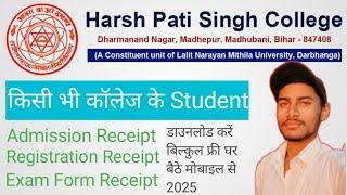 Hps College Madhepur Madhubani Admission Receipt Download Kaise Kare 2025 / खोए हुए Karmsingh Dev