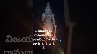 విజయనగరం 🙏🙏 please subcribe guys🙏🥰