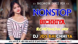 NONSTOP BICHHIYA ROADSHOW DANCE MIX NONSTOP SONG MANDLA REMIX DJ JDS BICHHIYA