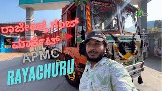 apmc market in raichur | apmc ಮಾರ್ಕೆಟ್ ರಾಯಚೂರು | famous places in ರಾಯಚೂರು ❤️❤️❤️|kannada traveller