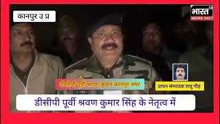 #kanpur के महाराजपुर में पुलिस मुठभेड़ में 25 हजार का  इनामी शातिर अपराधी चढ़ा पुलिस के हत्थे