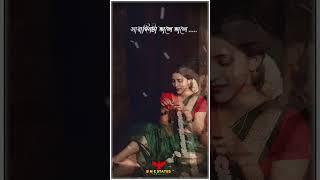 সারা দিনটা ভালে ভালে আমি বসেছিলি কদম তলে Old Bengali Song Status Vedio