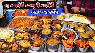 ହୋଟେଲ ଦର୍ଶନ ବ୍ରହ୍ମପୁର A1 ହୋଟେଲ | Taste, price & Quality no1 Best Hotel in Berhampur