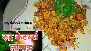 अंडा भुर्जी | रुद्र केटरर्स लोणार | anda bhurji Recipe | cooking | indian street food••